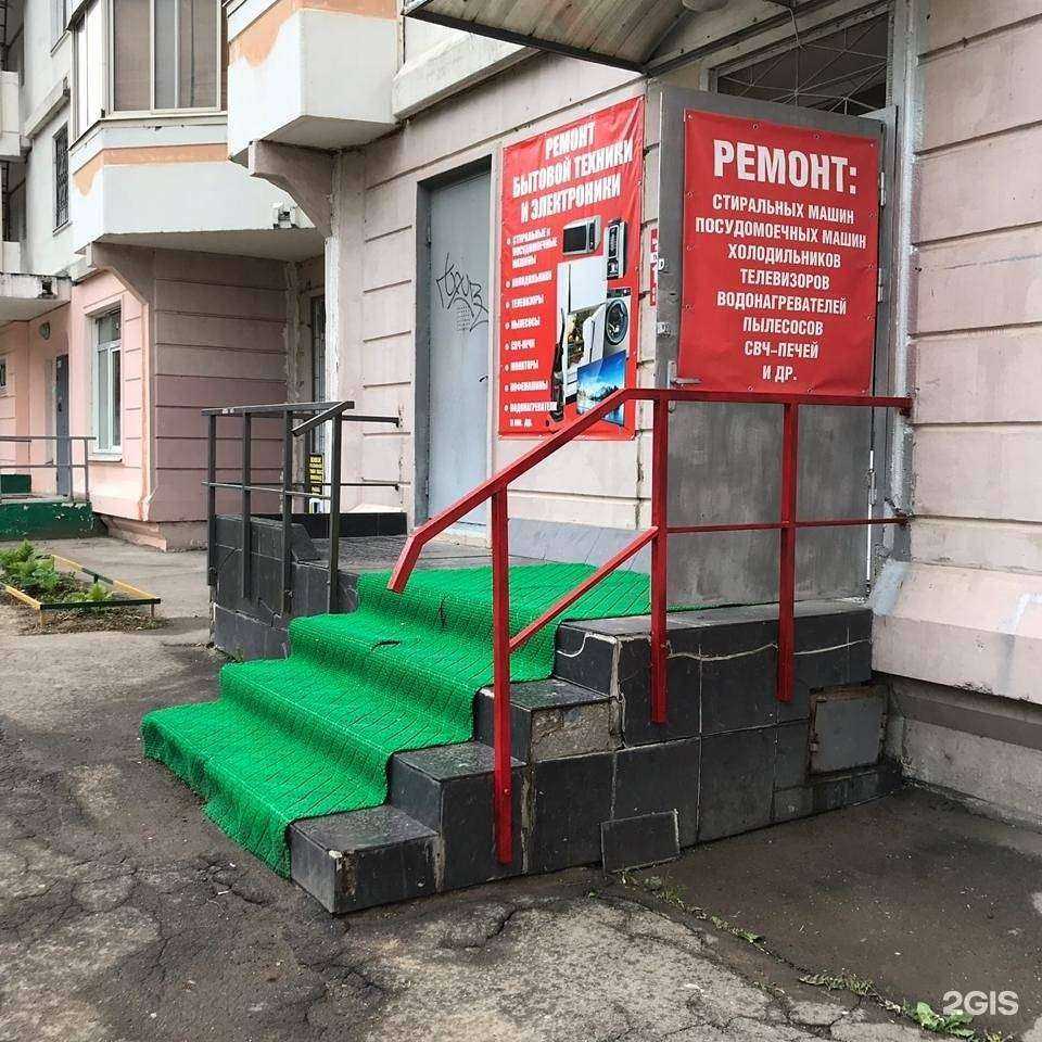 Отзывы на компанию Абсолютсервис в Подольске c фото