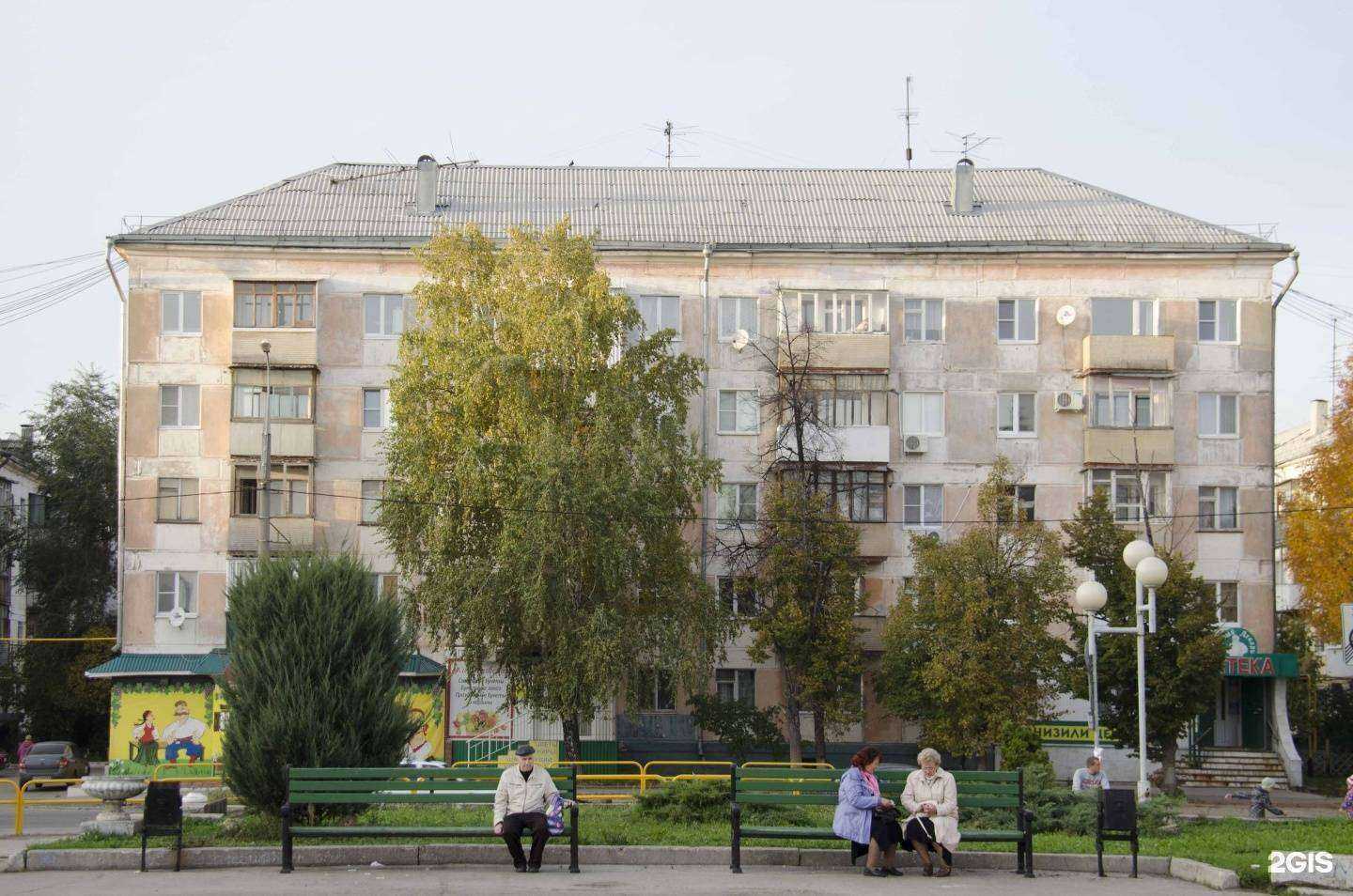 Отзывы на компанию Авокадо в Тольятти c фото - фотография 2 из 2