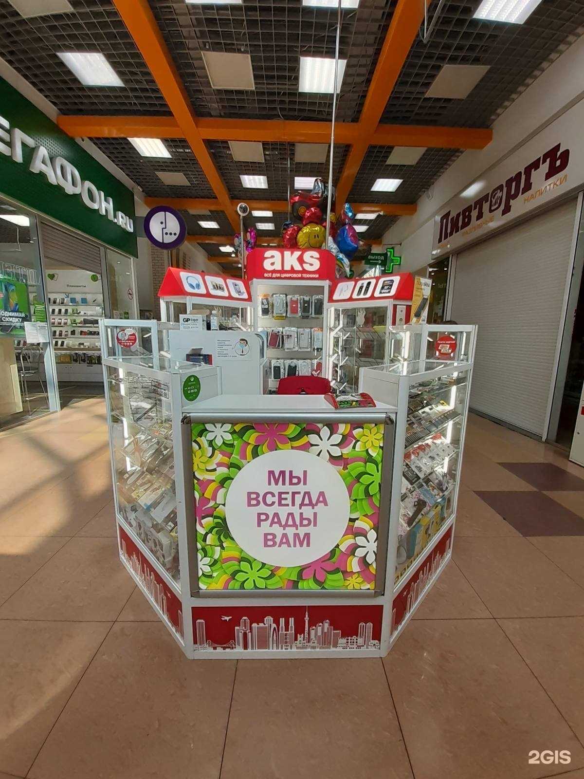 Отзывы на компанию AKS в Курске c фото