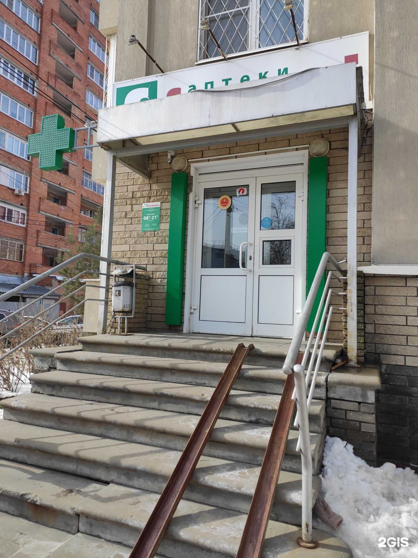 Отзывы на компанию Farmani в Нижнем Новгороде c фото