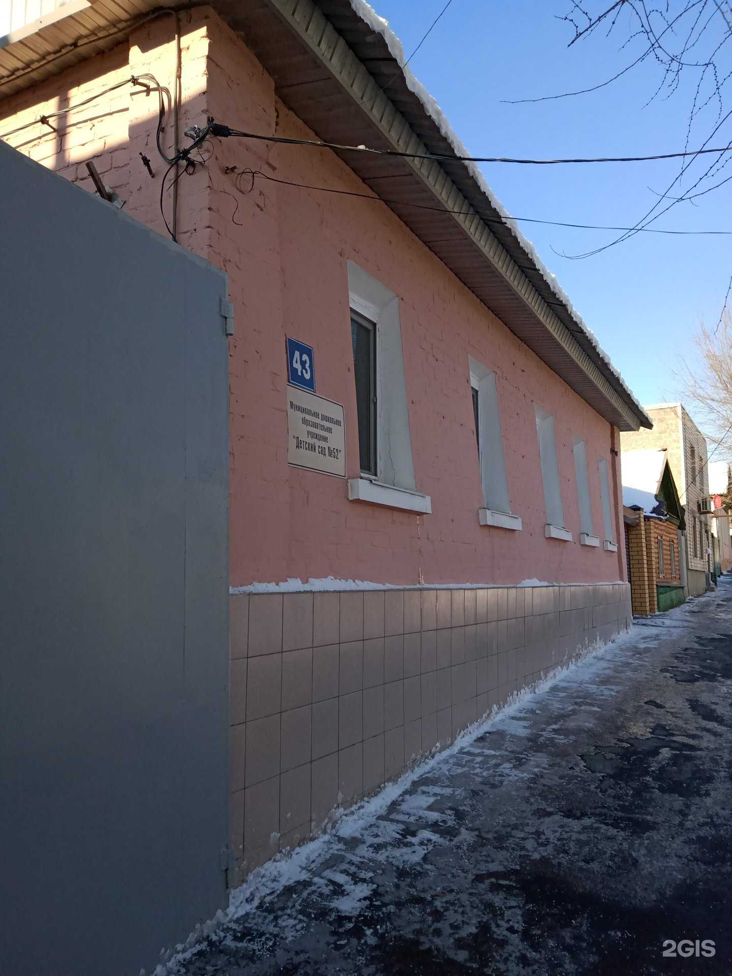 Отзывы на компанию Детский сад №52 в Саратове c фото