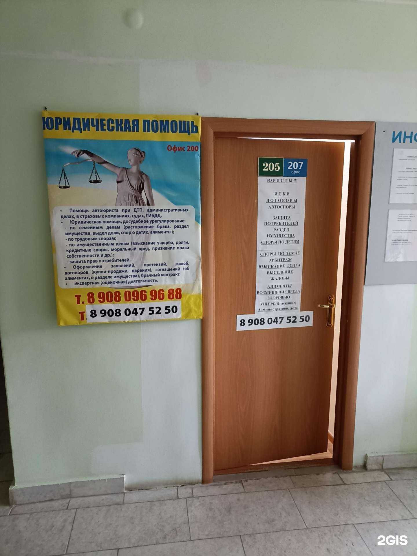 Отзывы на компанию Юридическая компания в г. Южноуральск c фото