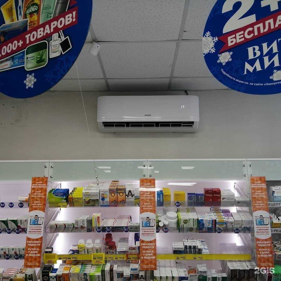 Отзывы на компанию Реалхолод опт в Самаре c фото