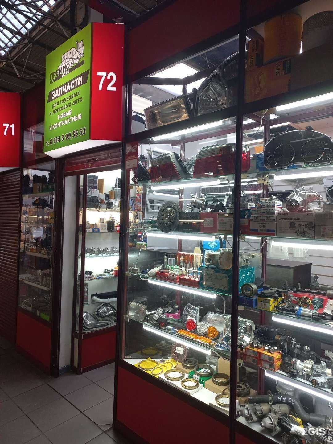 Отзывы на компанию Премио авто в Иркутске c фото