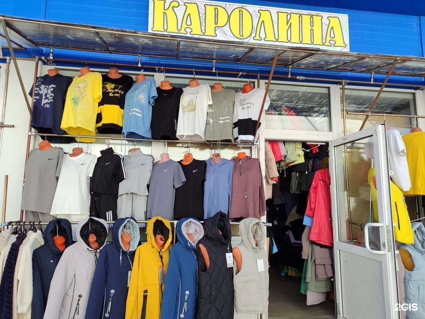 Отзывы на компанию Каролина в г. Тюмень c фото