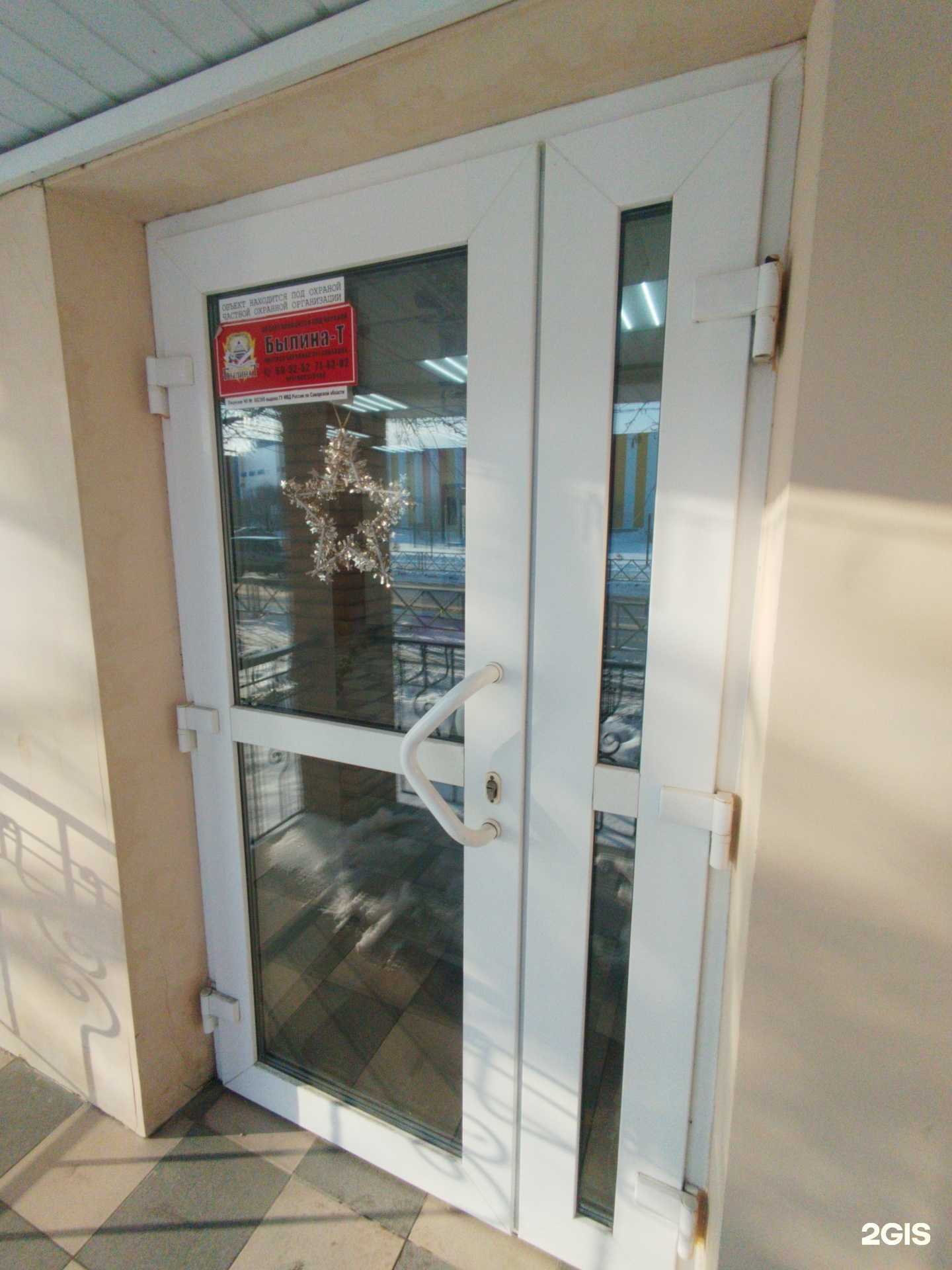 Отзывы на компанию Eva в г. Тольятти c фото