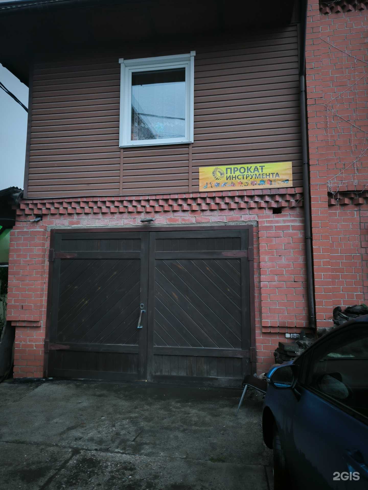 Отзывы на компанию Компания по прокату инструмента и строительного оборудования в г. Кемерово c фото