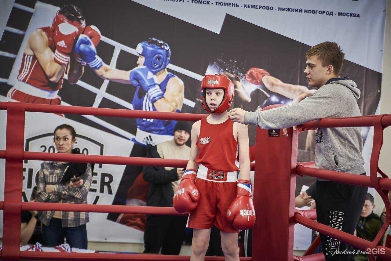 Отзывы на компанию Fighter Gym 2020 в Кемерове c фото