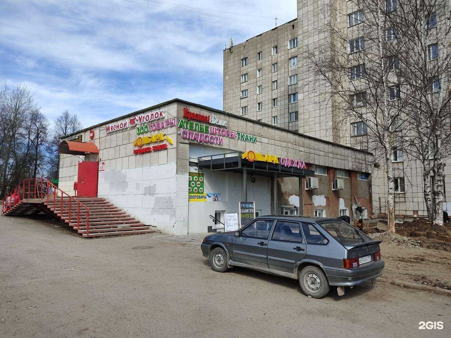 Отзывы на компанию АЛЬФА в Перми c фото