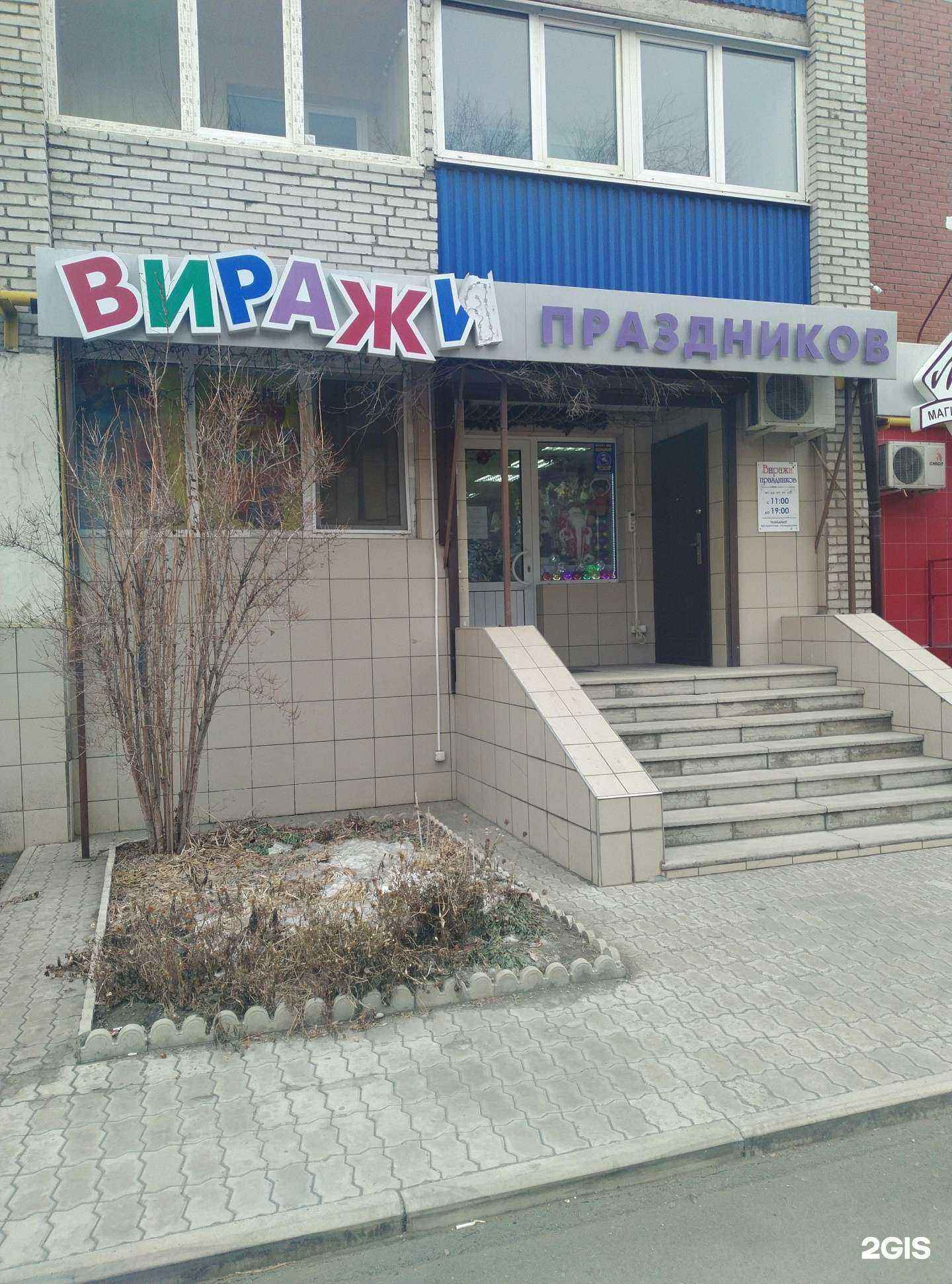 Отзывы на компанию Виражи праздников в г. Орск c фото