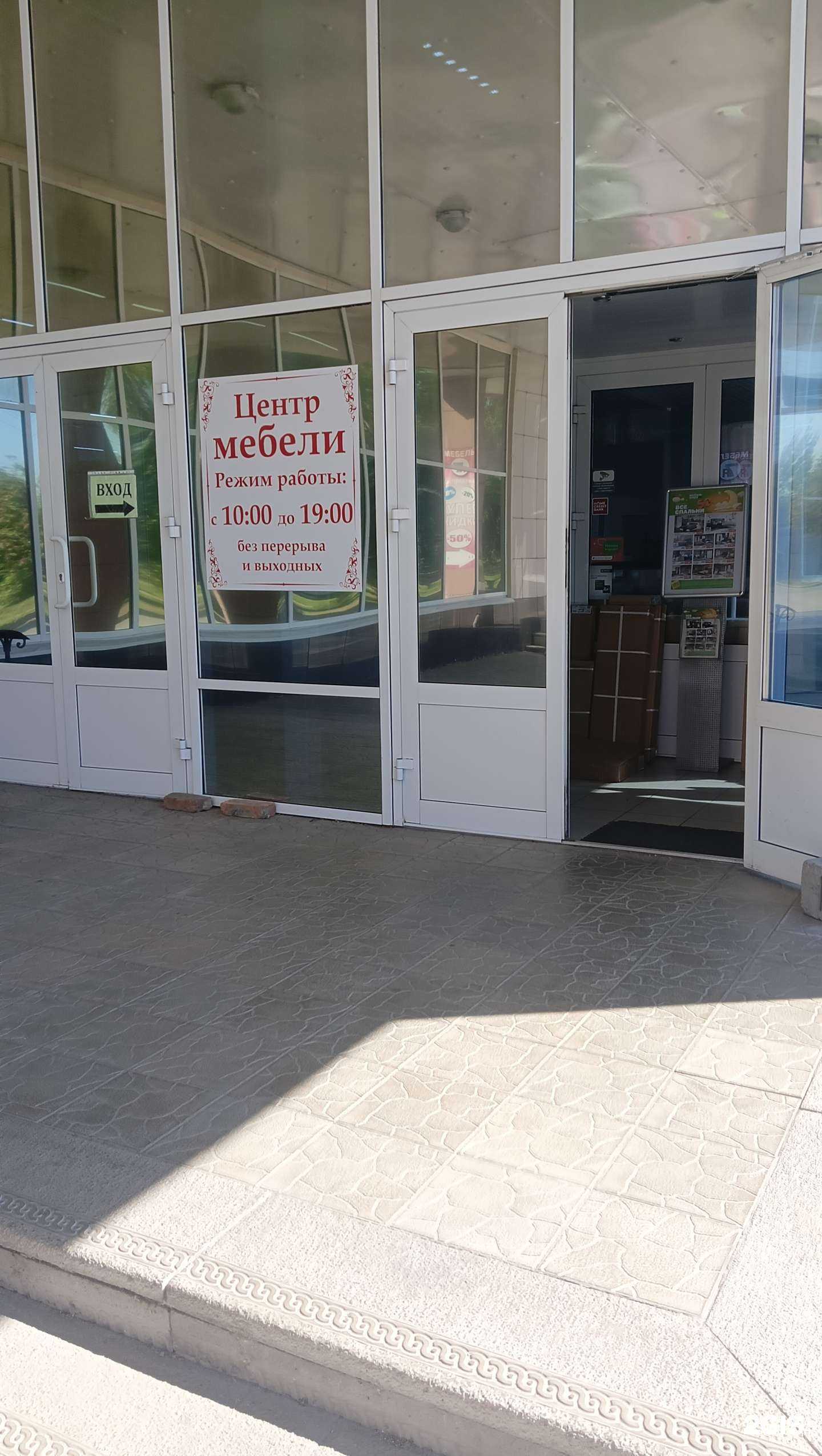 Отзывы на компанию Престиж в Старом Осколе c фото