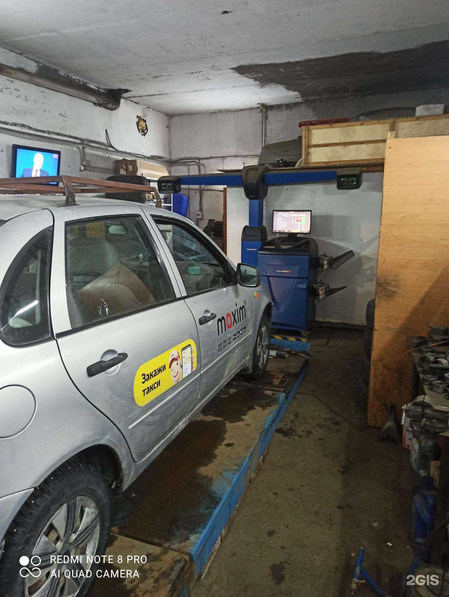 Отзывы на компанию Магнат в Кемерове c фото