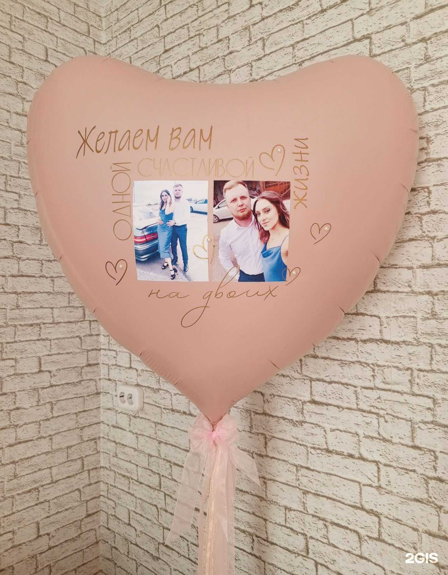 Отзывы на компанию Модный Шарик  в г. Улан-Удэ c фото