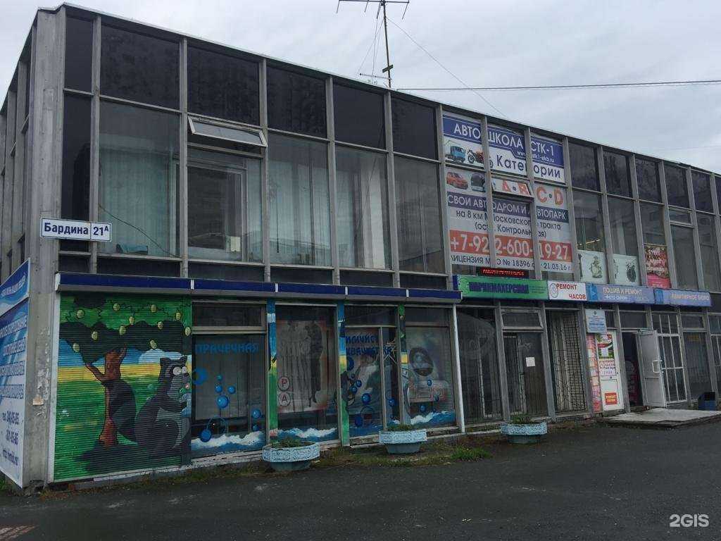 Отзывы на компанию Стк-1 в г. Екатеринбург c фото