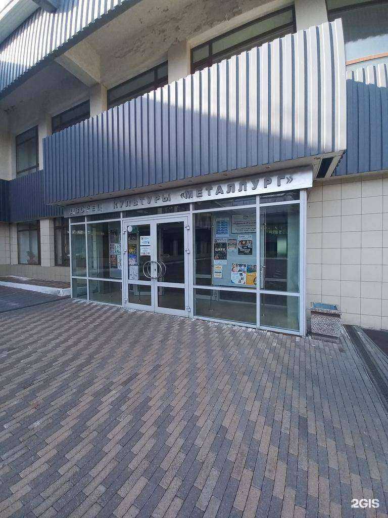 Отзывы на компанию Aerokids38 в Шелехове c фото