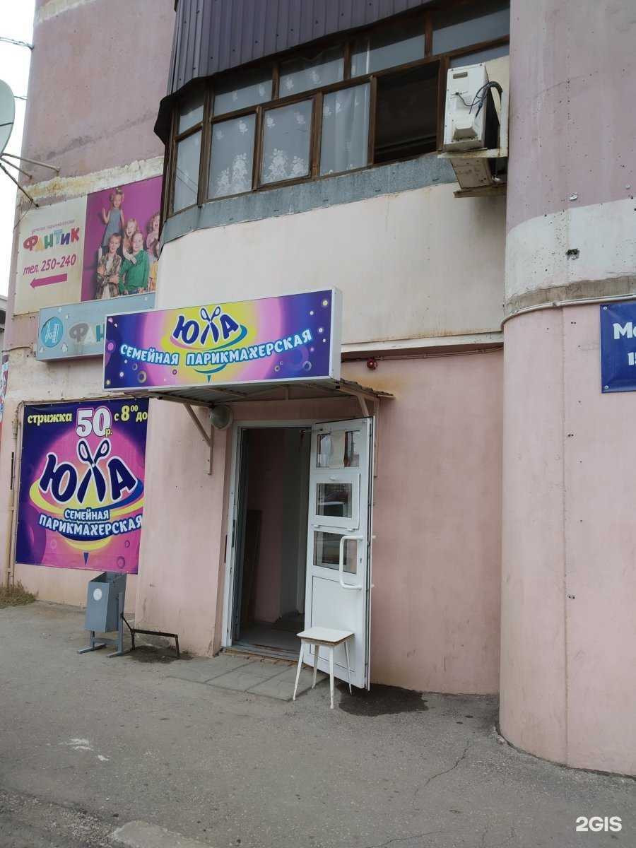 Отзывы на компанию Юла в Саратове c фото