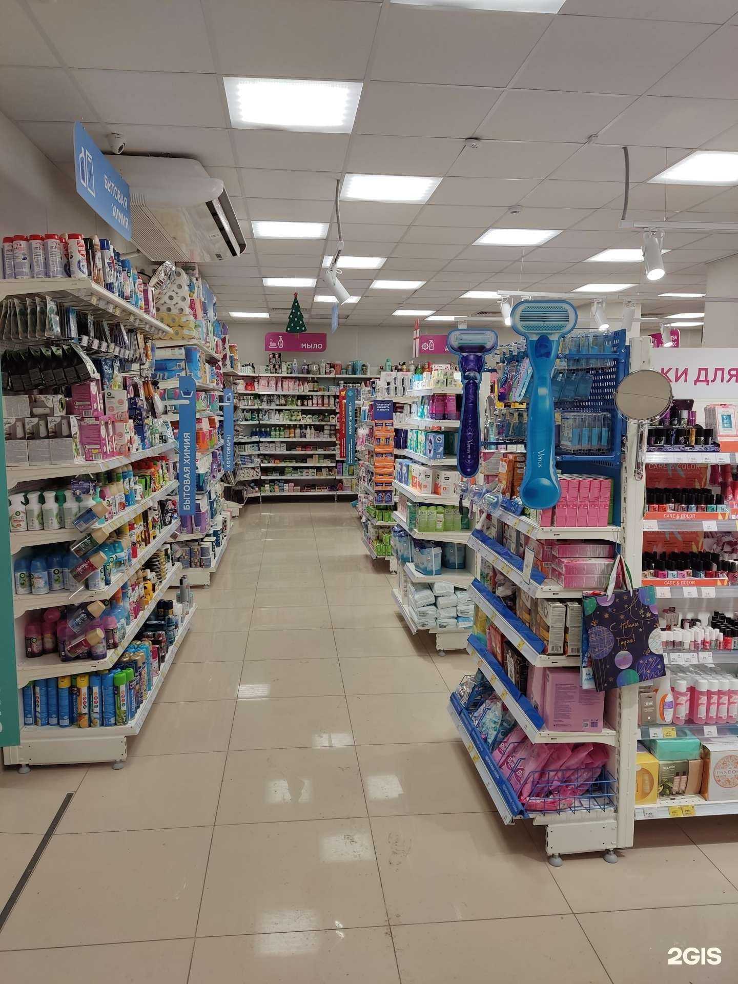 Отзывы на компанию Магнит Косметик в Екатеринбурге c фото