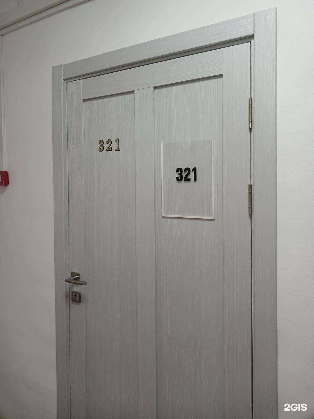 Отзывы на компанию Студия по наращиванию ресниц в г. Астрахань c фото