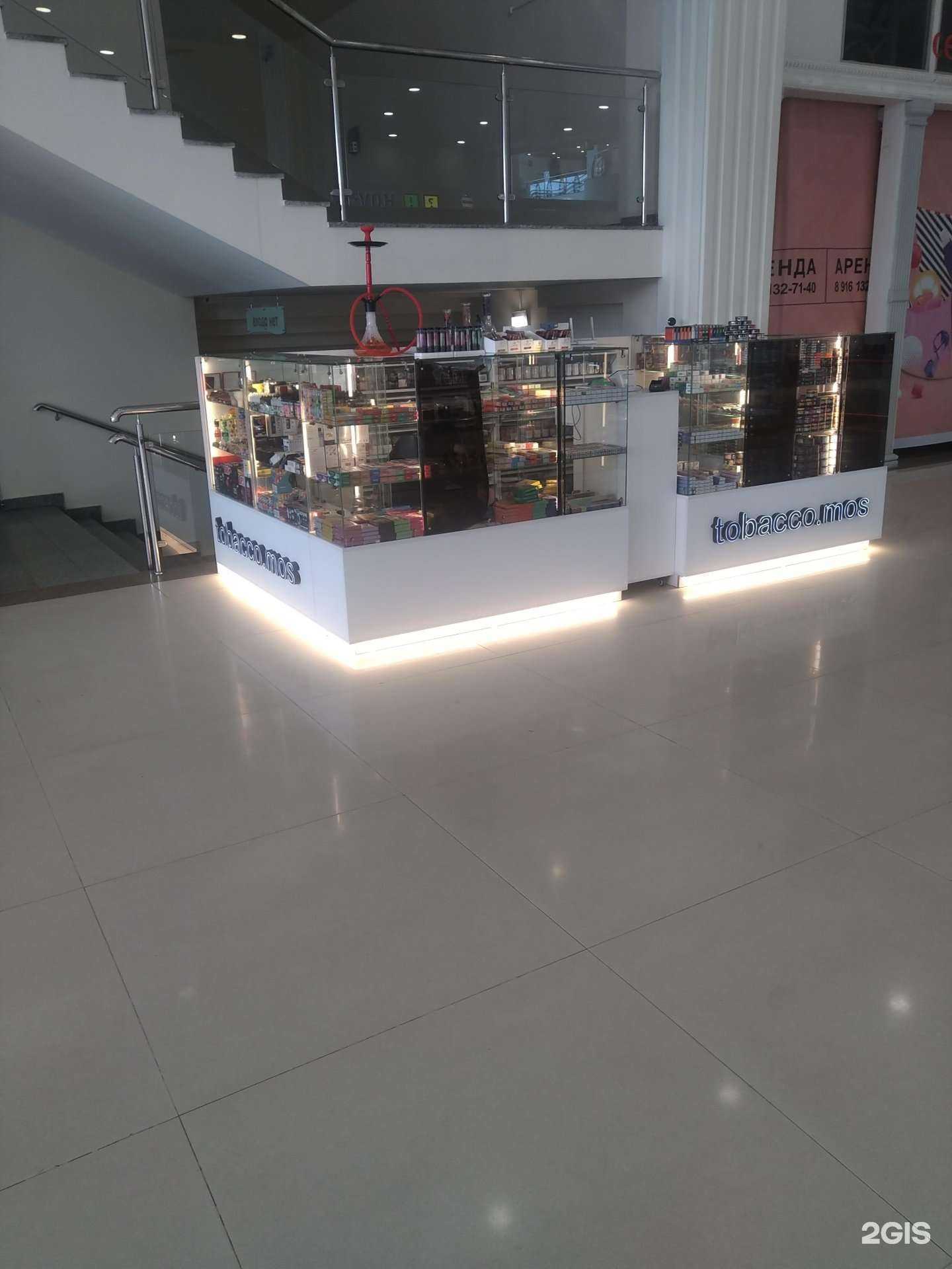 Отзывы на компанию Tobacco.mos в Реутове c фото