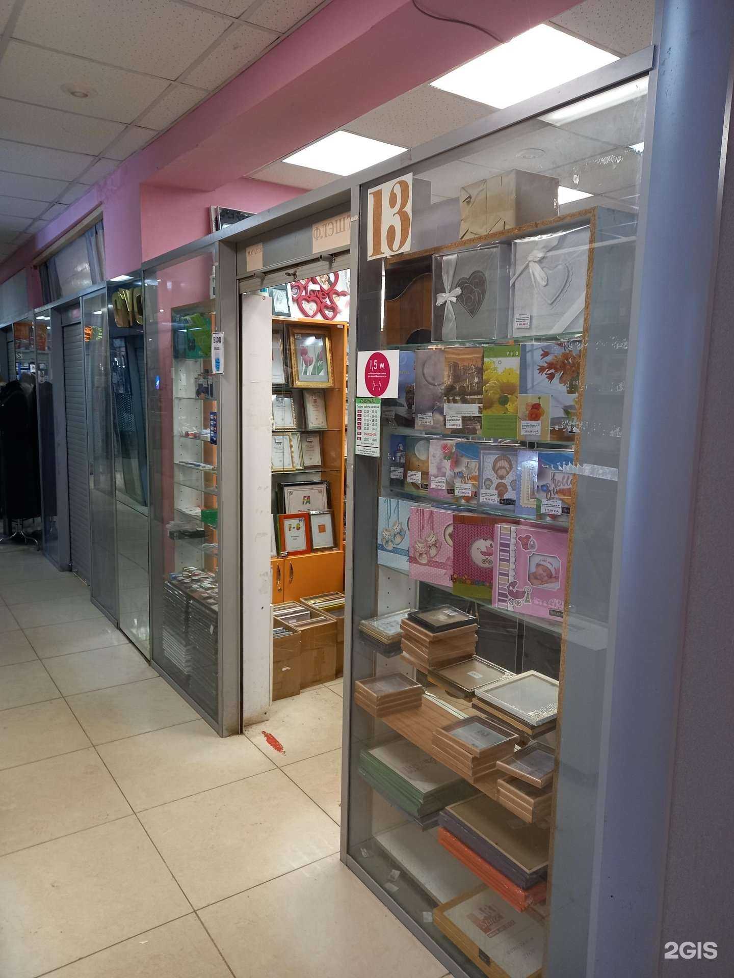 Отзывы на компанию Flash71.ru в Туле c фото