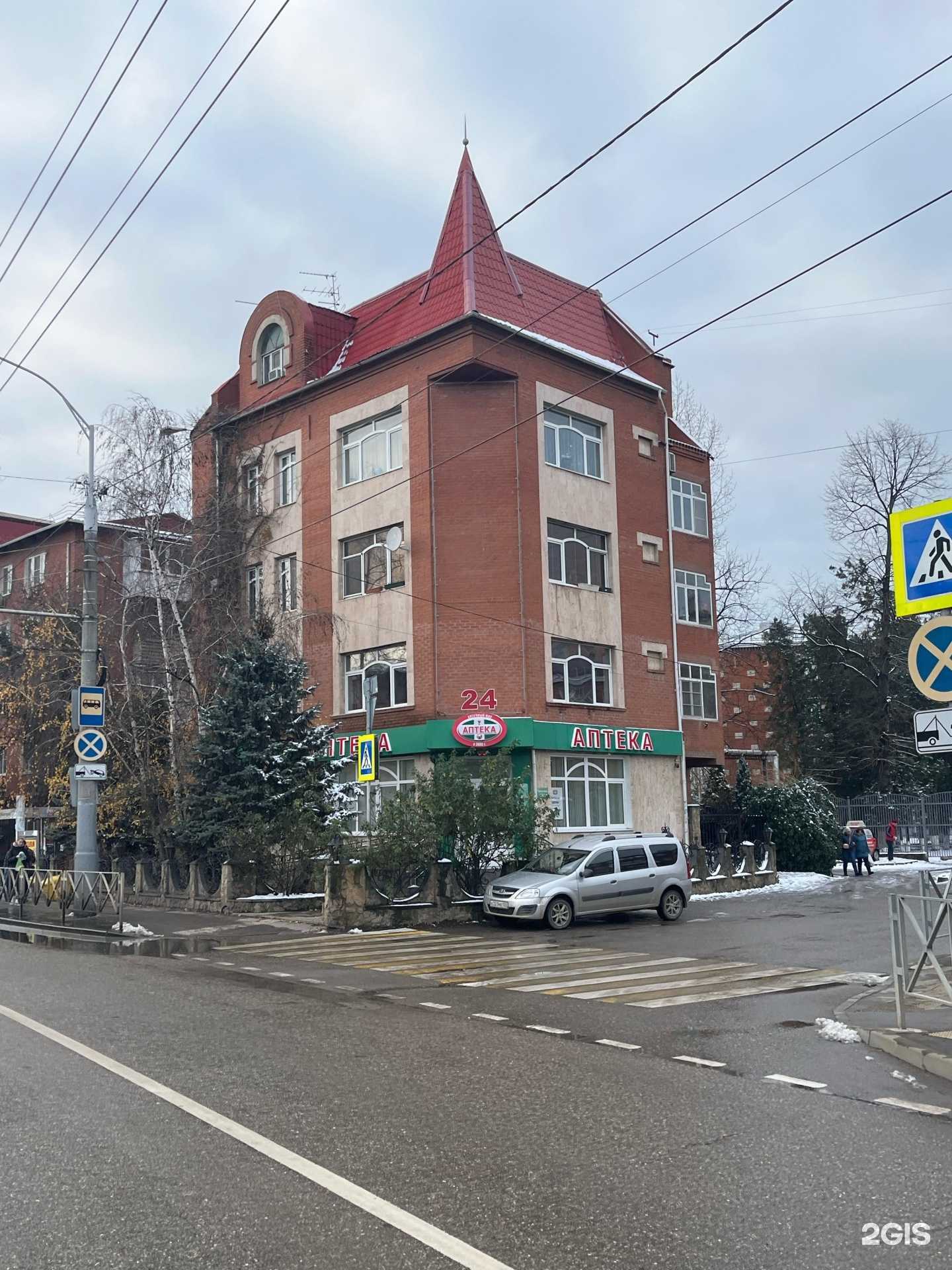 Отзывы на компанию Аптечный мир в Краснодаре c фото - фотография 2 из 2