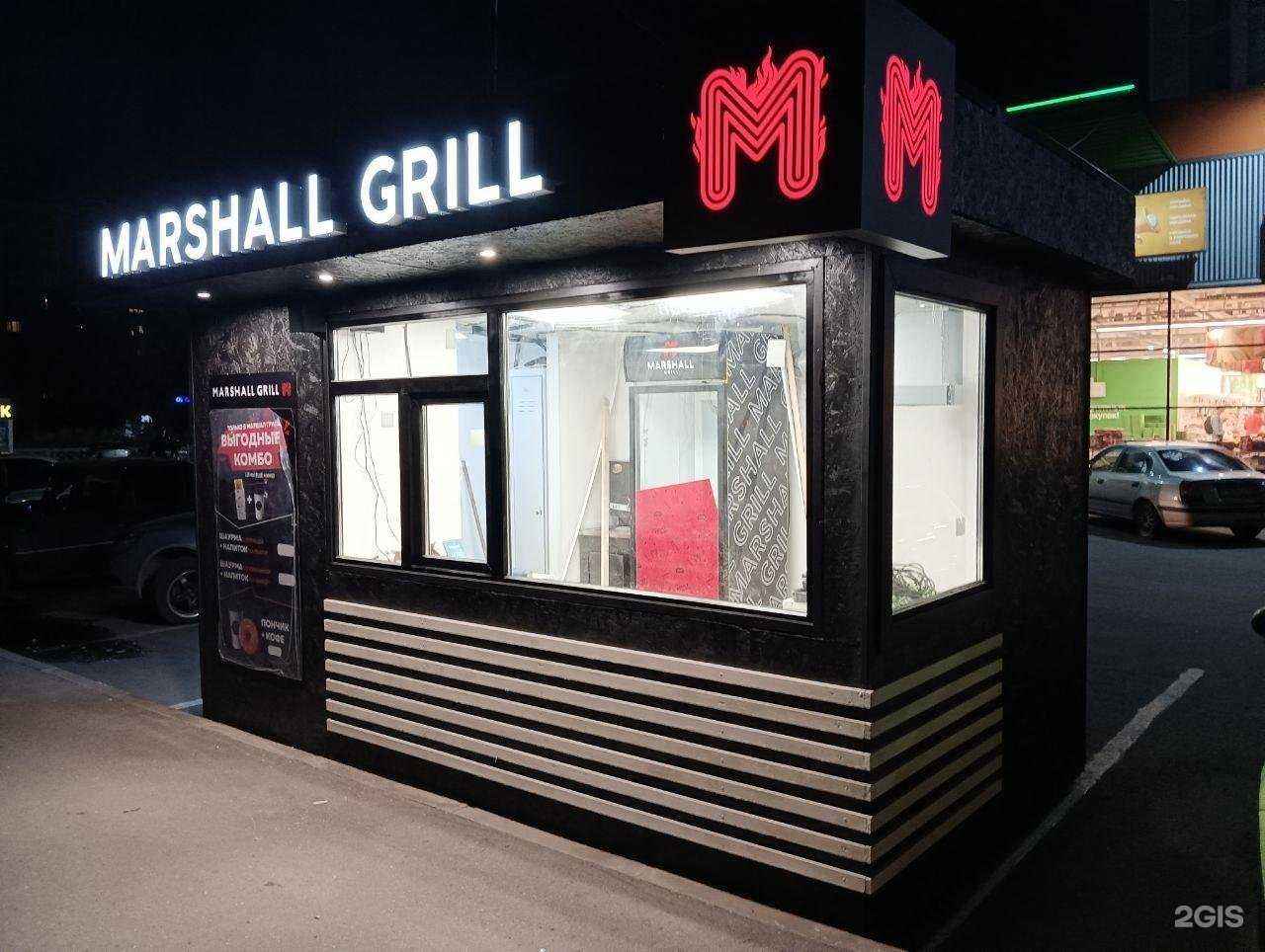 Отзывы на компанию Marshall Grill в Череповце c фото