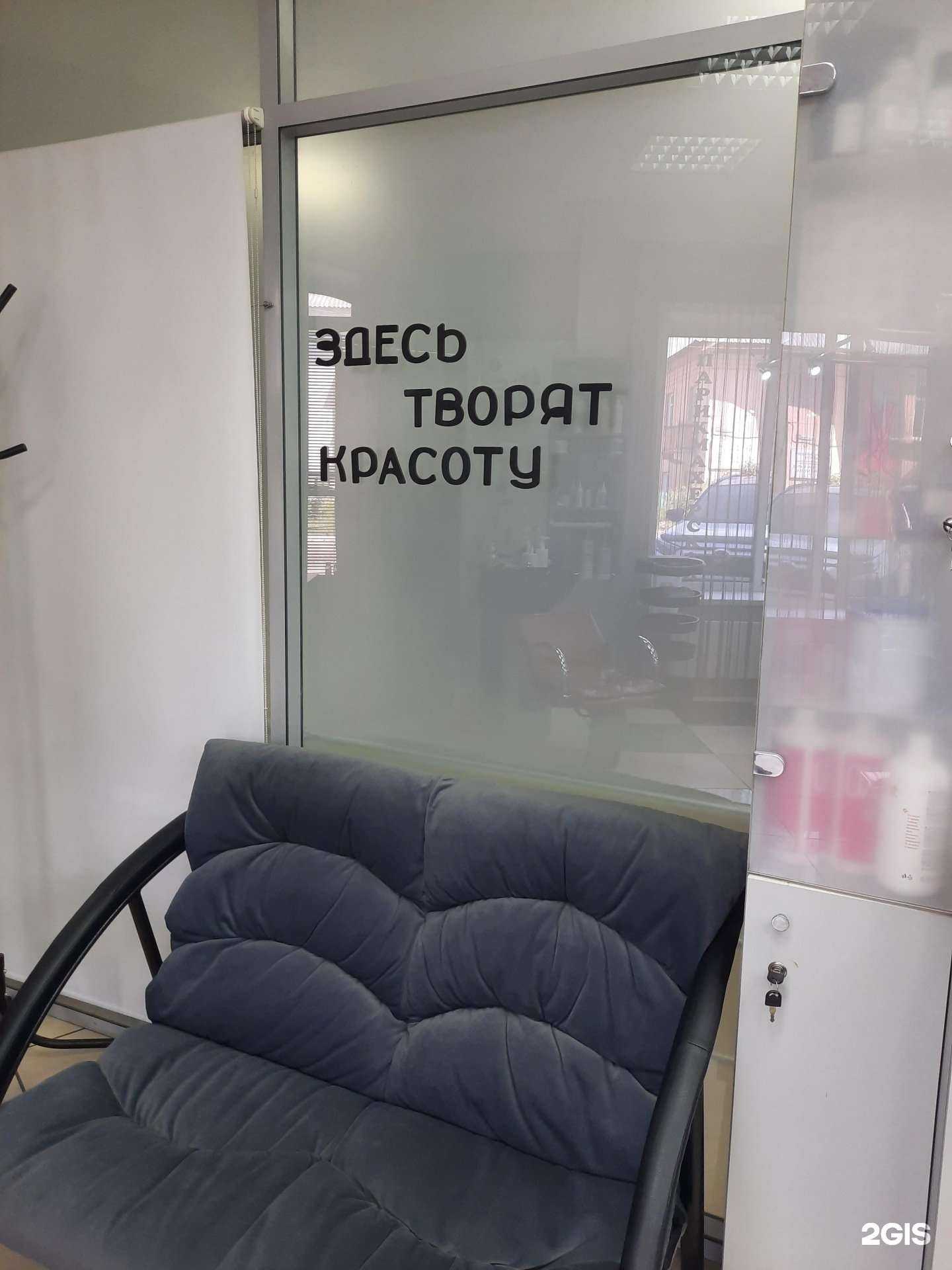 Отзывы на компанию За волосы в Бийске c фото