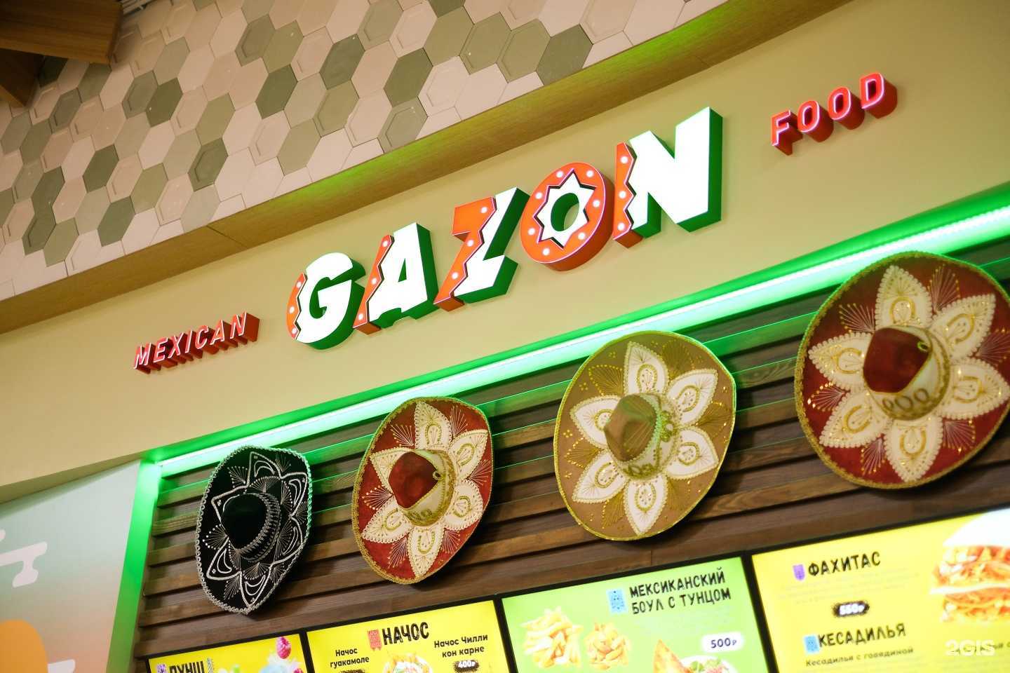 Отзывы на компанию Gazon в Казани c фото