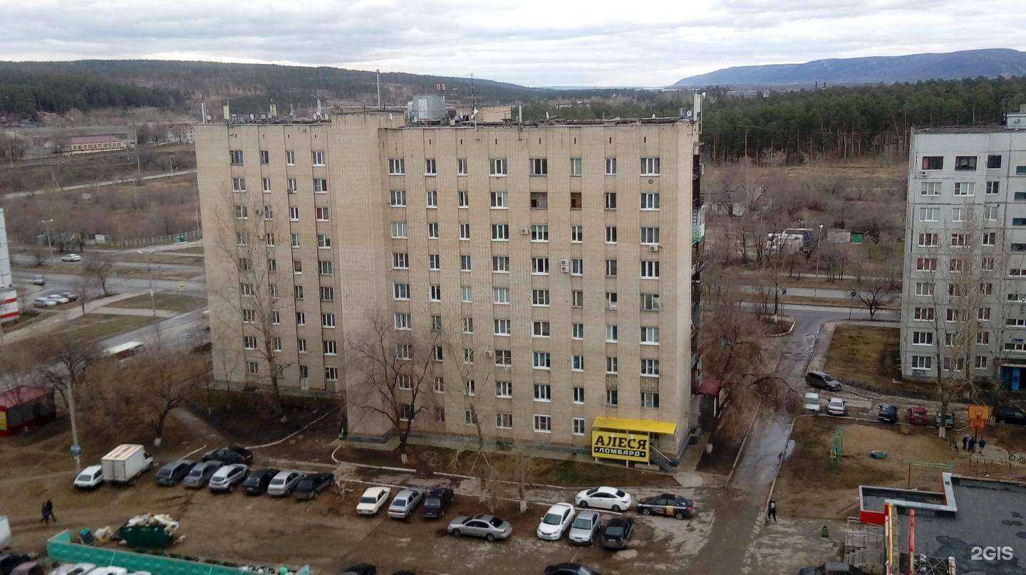 Отзывы на компанию Улёт в Тольятти c фото - фотография 2 из 2