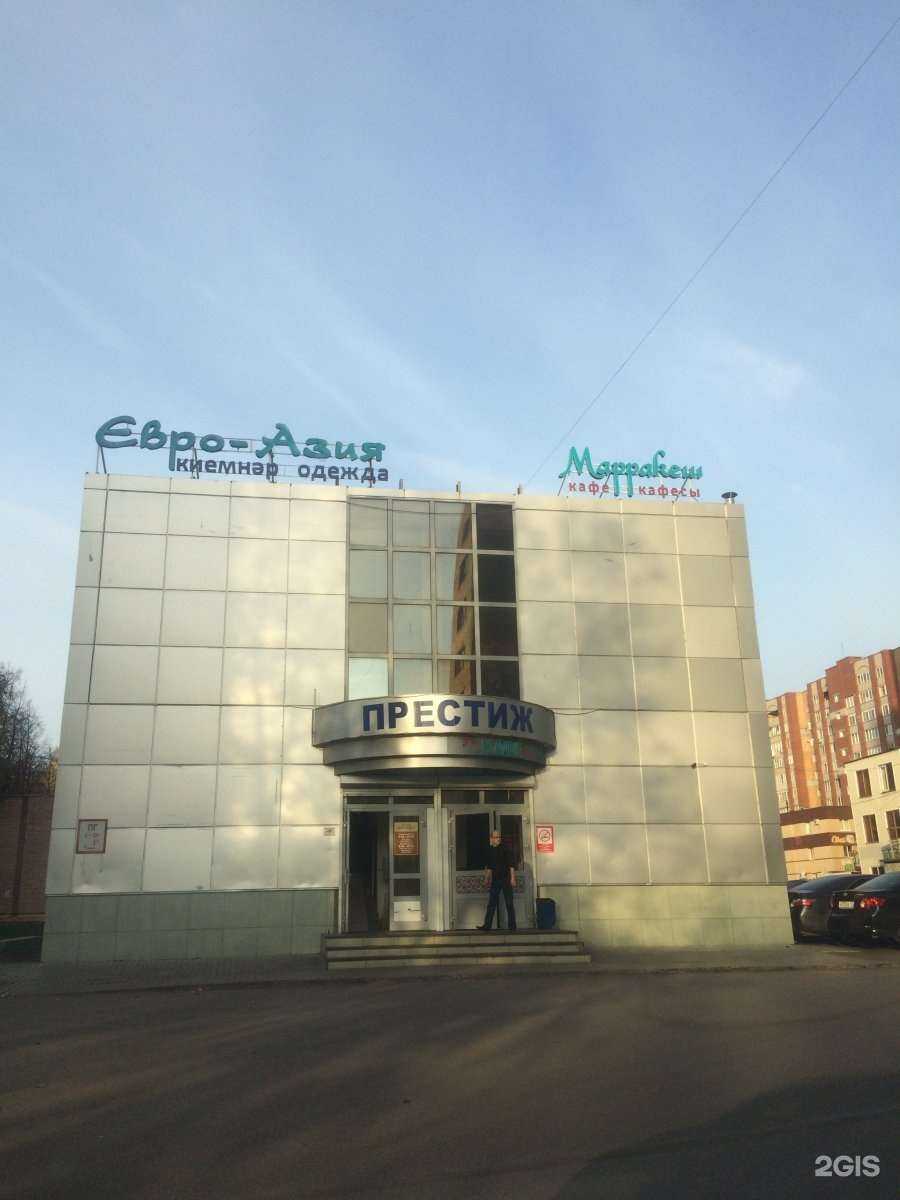 Отзывы на компанию Конструктив в Нижнекамске c фото - фотография 2 из 2