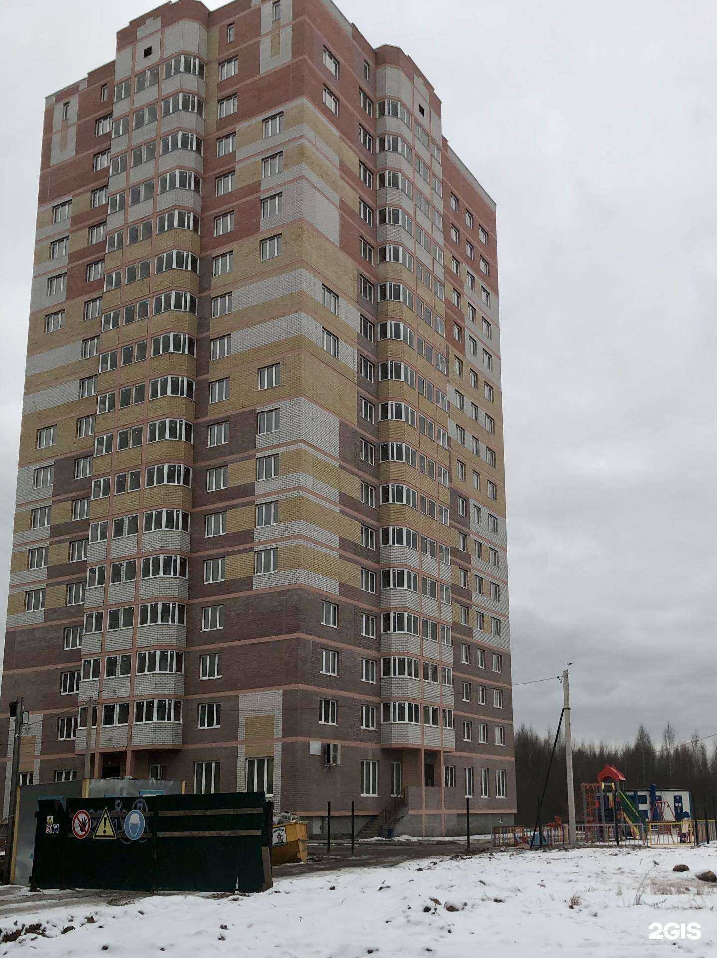 Отзывы на компанию Здоровье в Ярославле c фото - фотография 2 из 2