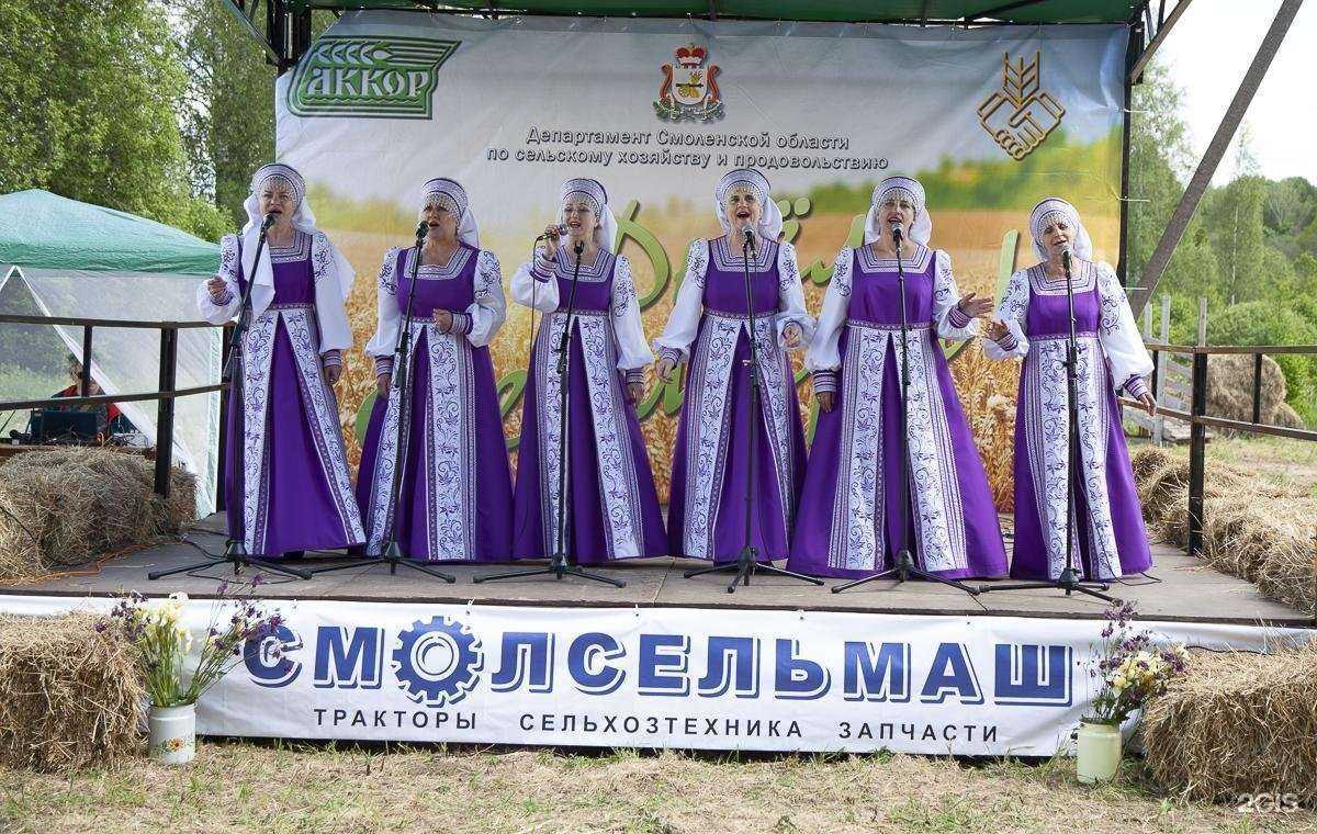 Отзывы на компанию Центр сельскохозяйственного консультирования Смоленской области в Смоленске c фото