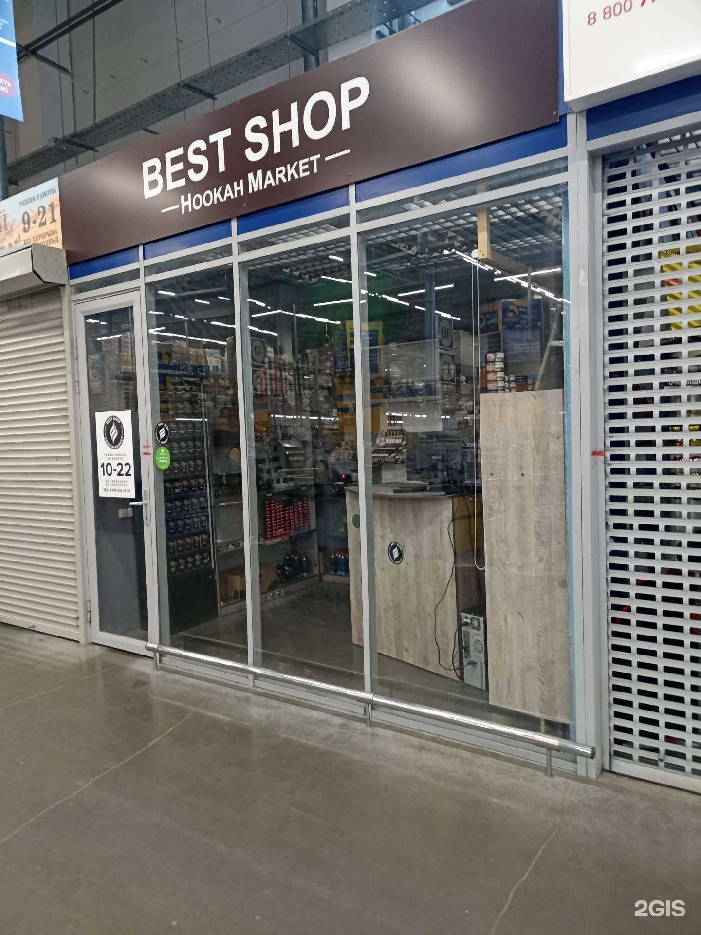 Отзывы на компанию Bestshop в Нижнекамске c фото