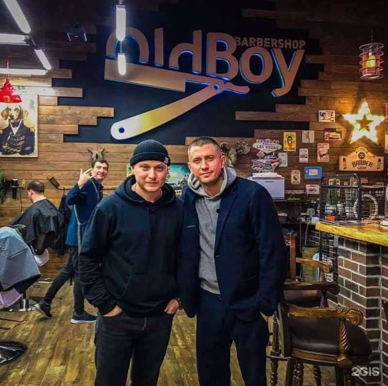 Отзывы на компанию Oldboy в г. Химки c фото