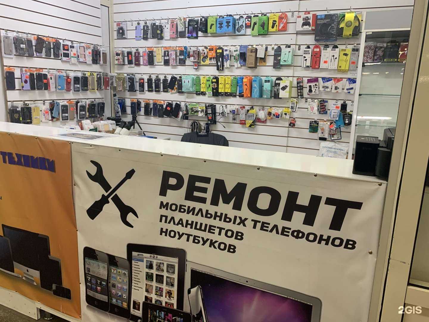 Отзывы на компанию Мастерская по ремонту мобильных телефонов в г. Нижний Новгород c фото