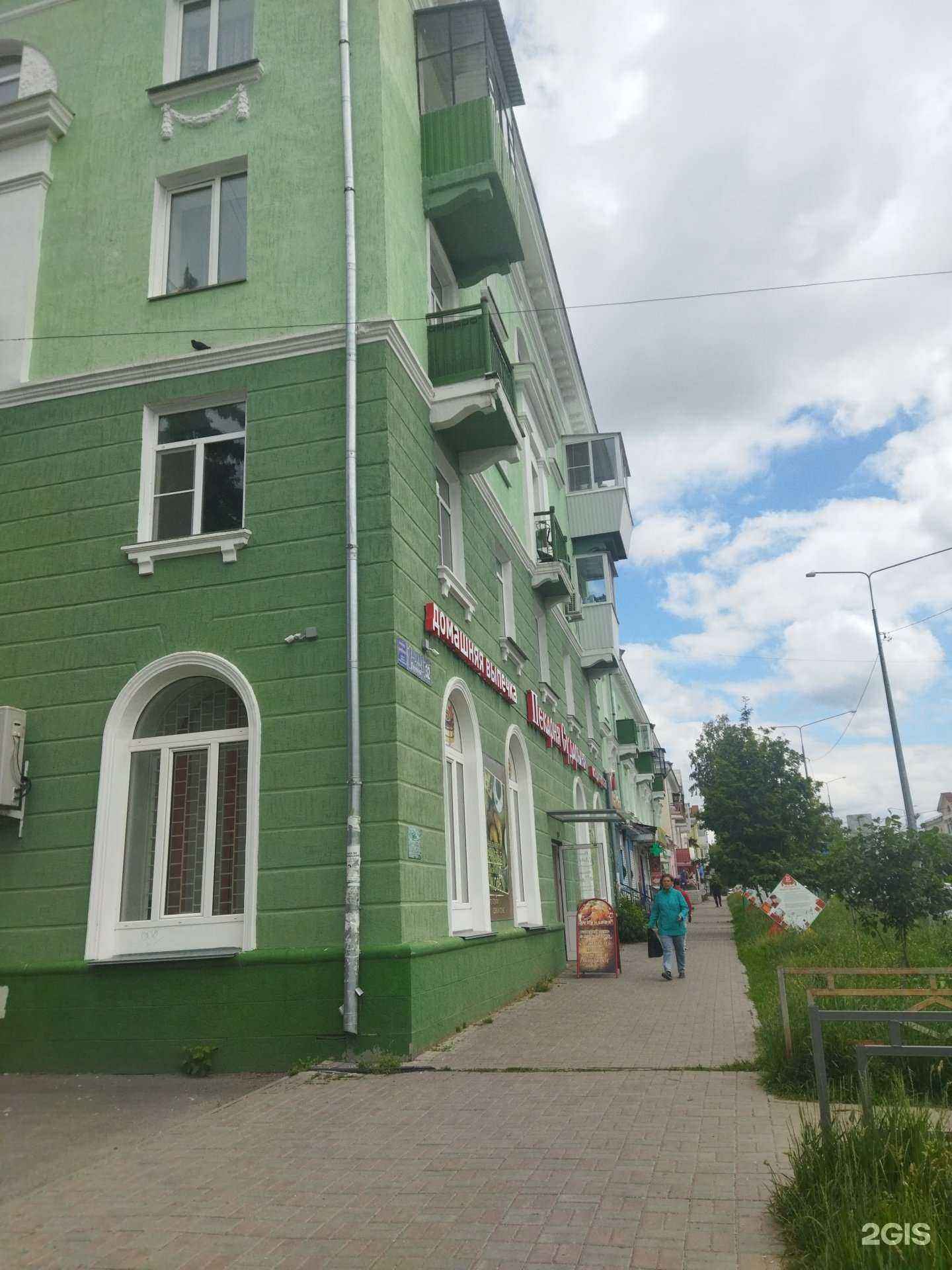 Отзывы на компанию Имидж в г. Чебаркуль c фото