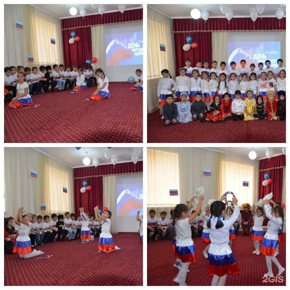 Отзывы на компанию Беркат в г. Гудермес c фото