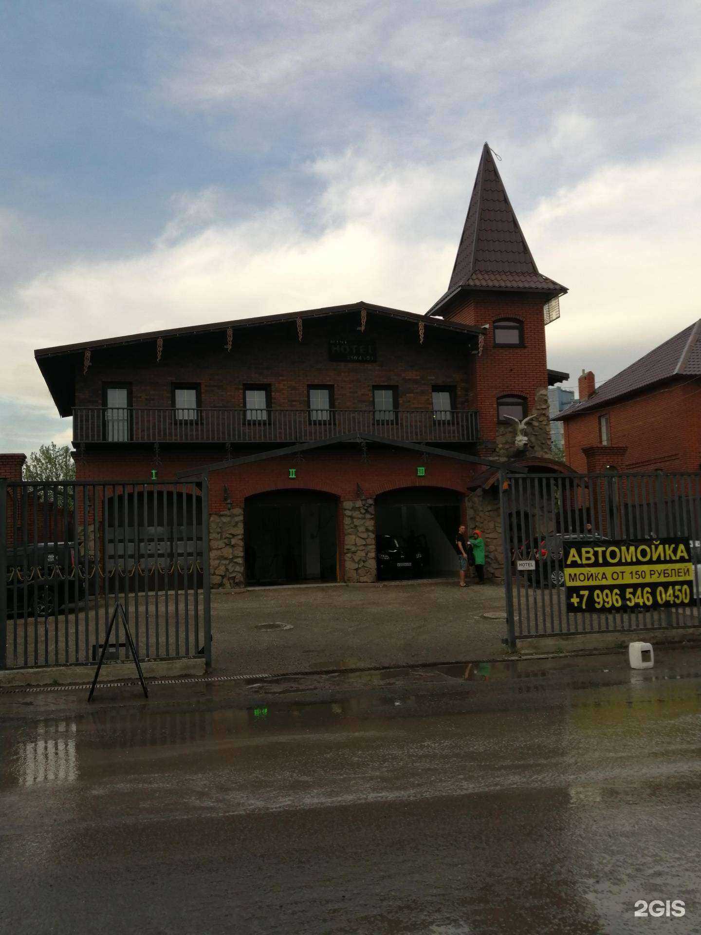 Отзывы на компанию ВОЛЬТАЖ-СИБИРЬ в Новосибирске c фото - фотография 2 из 2