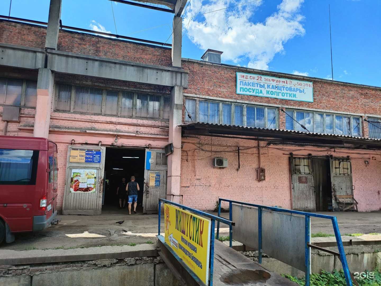 Отзывы на компанию Центр сухофруктов в Курске c фото