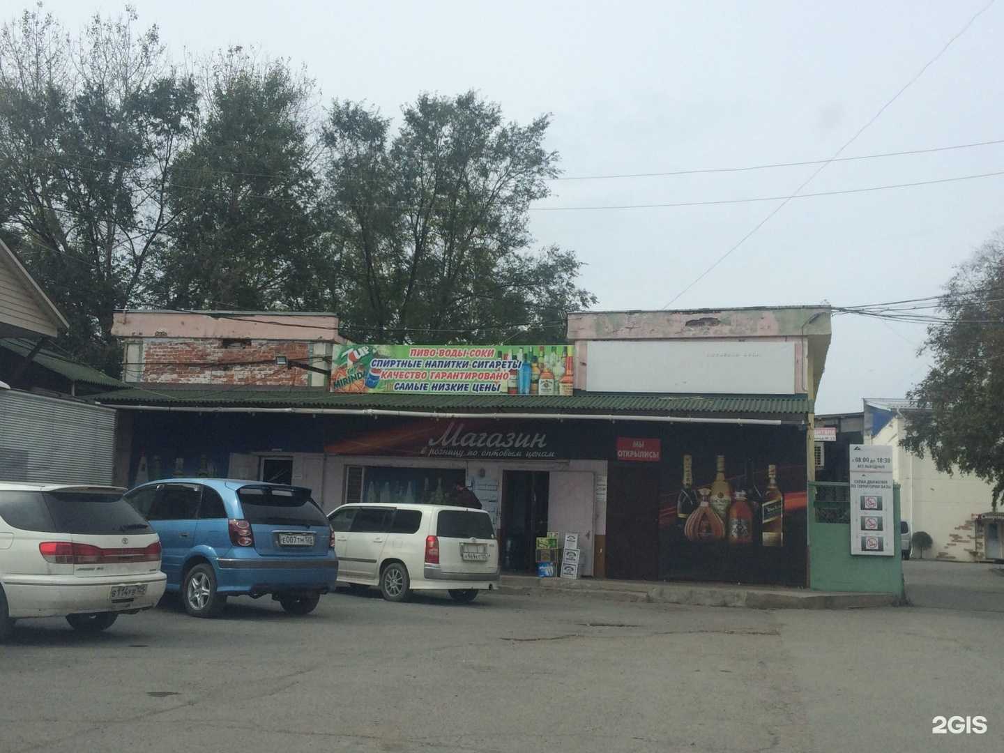 Отзывы на компанию Приморье АкваЛайф в Владивостоке c фото - фотография 2 из 2