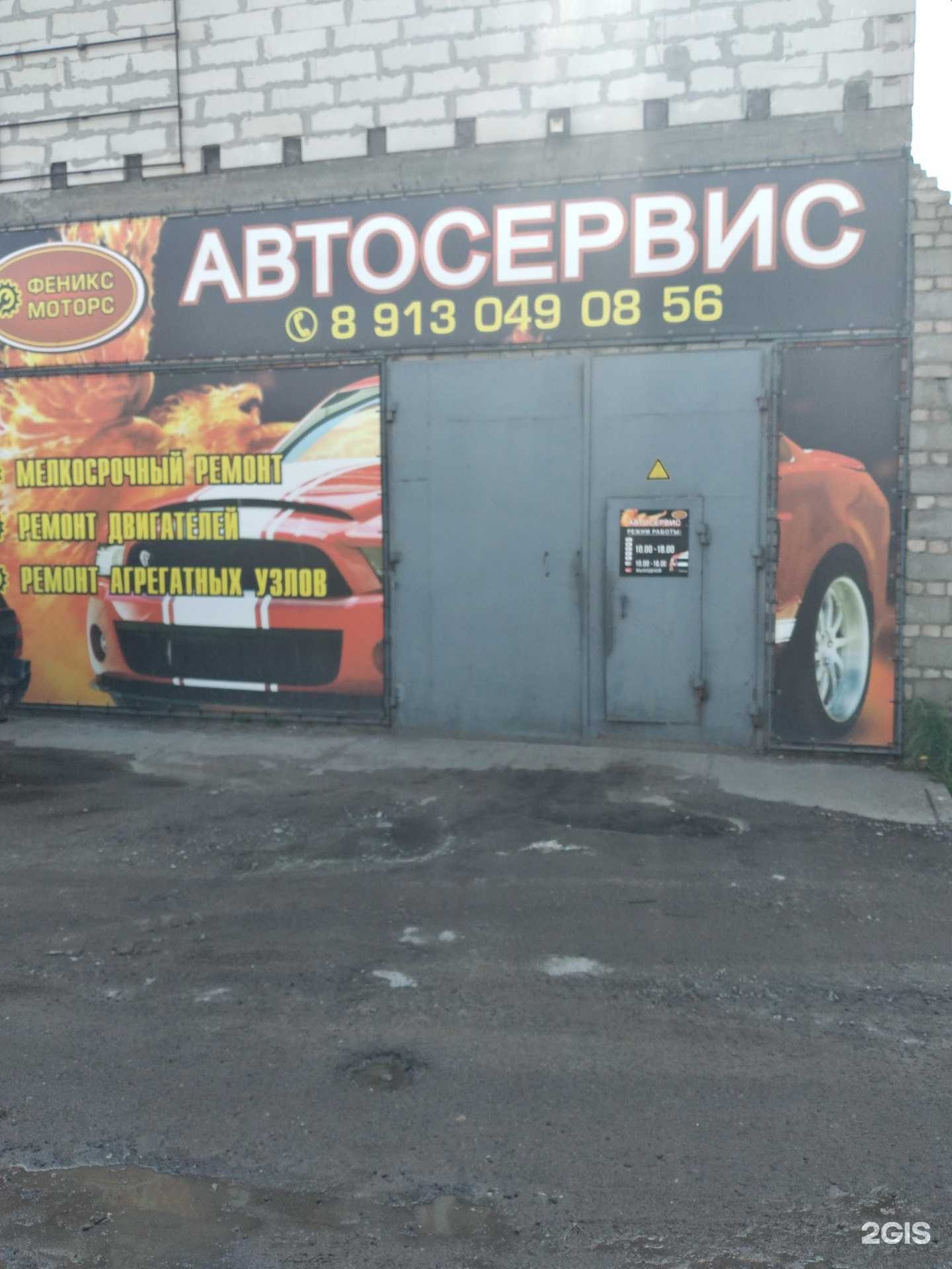 Отзывы на компанию Автостудия в Калининграде c фото