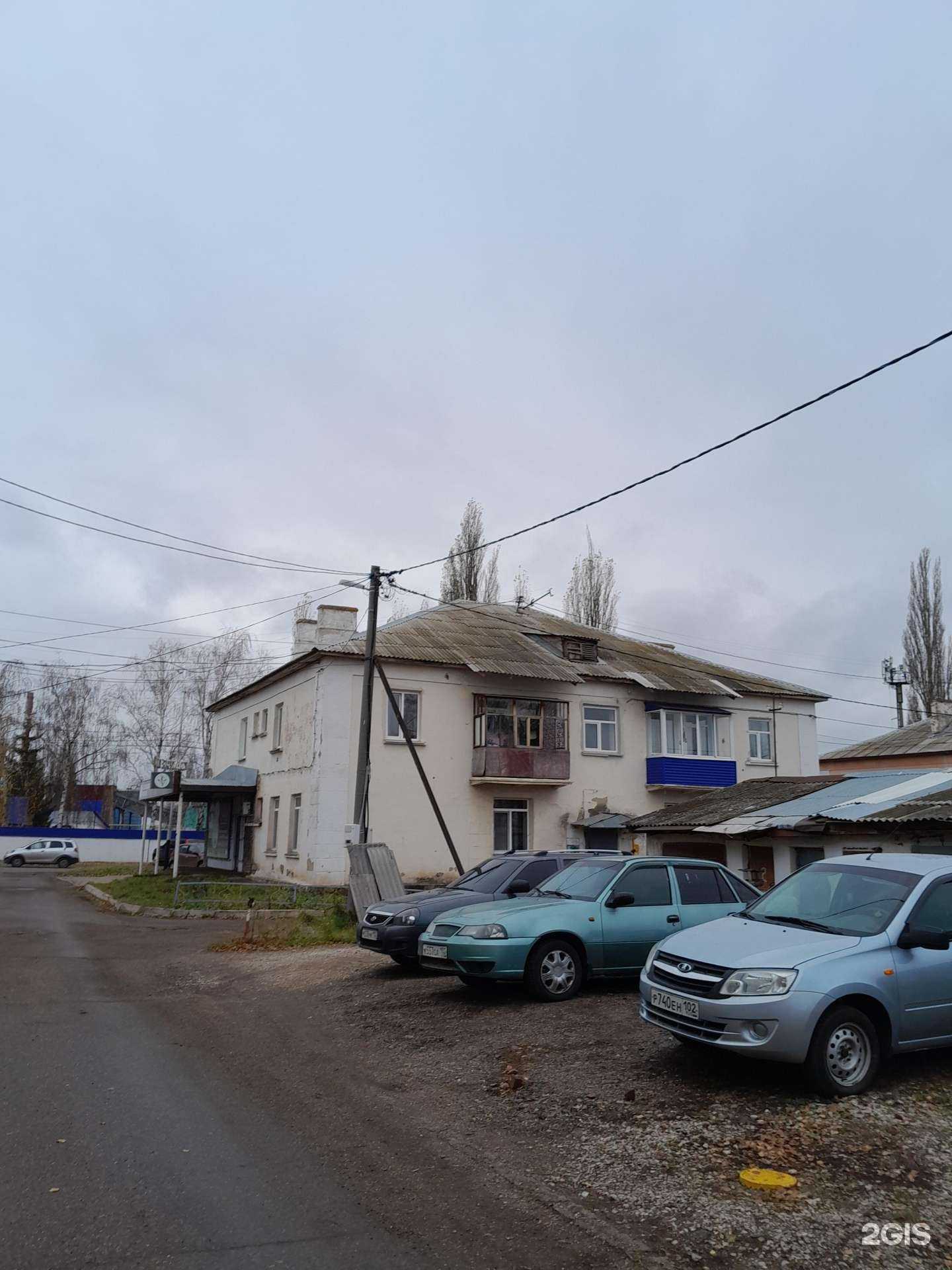 Отзывы на компанию Body line в Ишимбае c фото - фотография 2 из 2