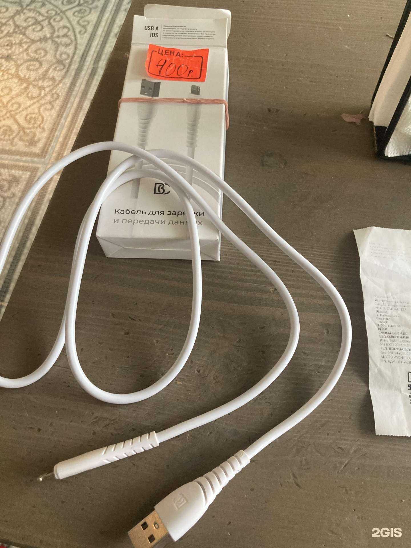 Отзывы на компанию Remob в Калуге c фото