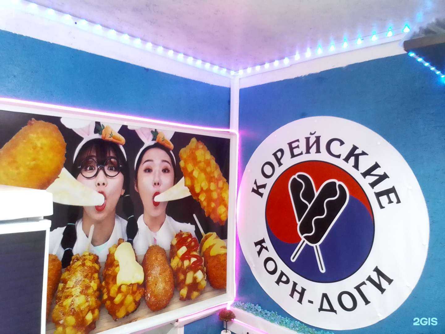 Отзывы на компанию Точка продажи корн-догов в Твери c фото