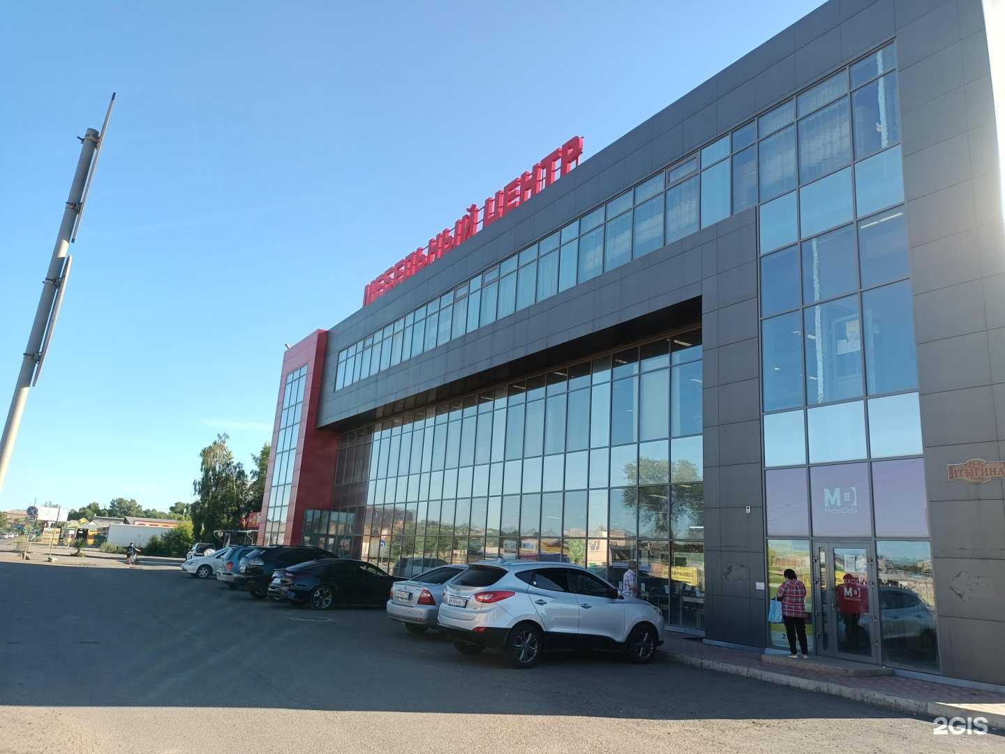 Отзывы на компанию Два капитана в Абакане c фото - фотография 2 из 2