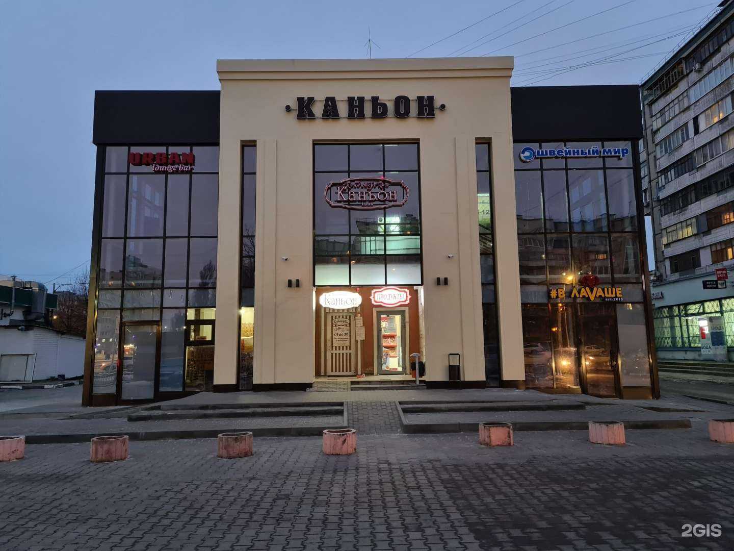 Отзывы на компанию Hookah Market в Белгороде c фото - фотография 2 из 2