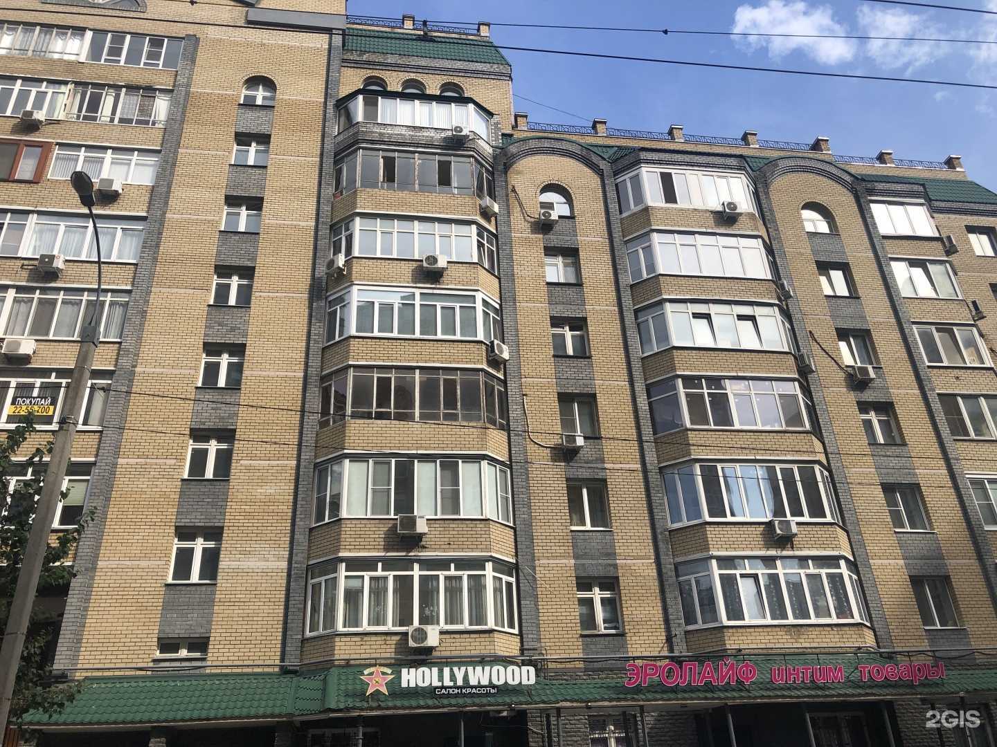 Отзывы на компанию Мастерская по изготовлению ключей и ремонту обуви в Казани c фото - фотография 2 из 2