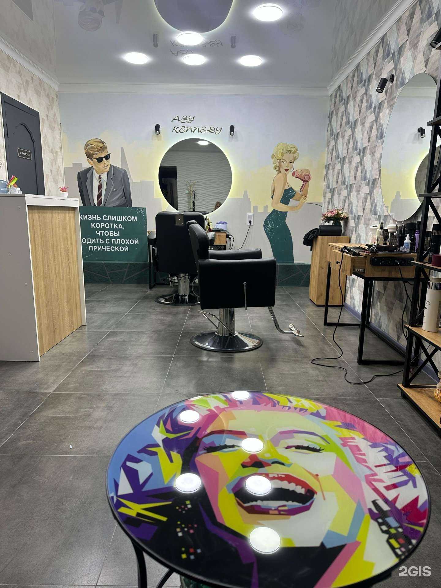 Отзывы на компанию Kennedy в г. Махачкала c фото