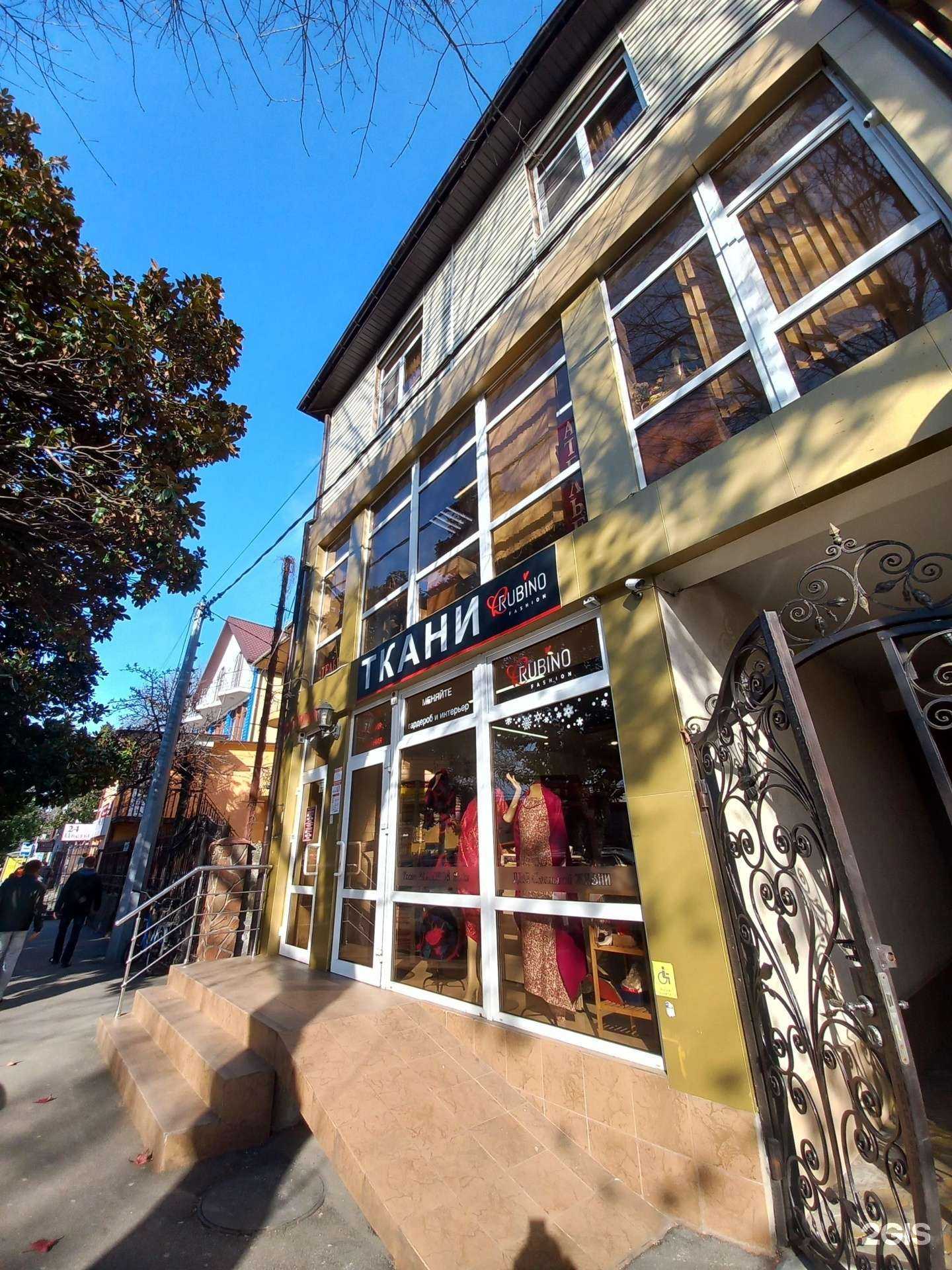 Отзывы на компанию Rubino fashion в Сочи c фото