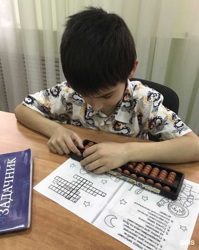 Отзывы на компанию Amakids в г. Белгород c фото